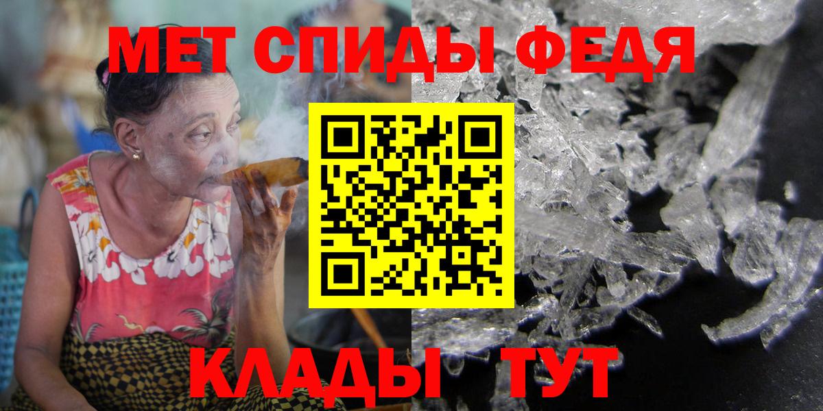 Амфетамин  маркетплейс состав  Владимир  Amphetamine VHQ  Вход с VPN 