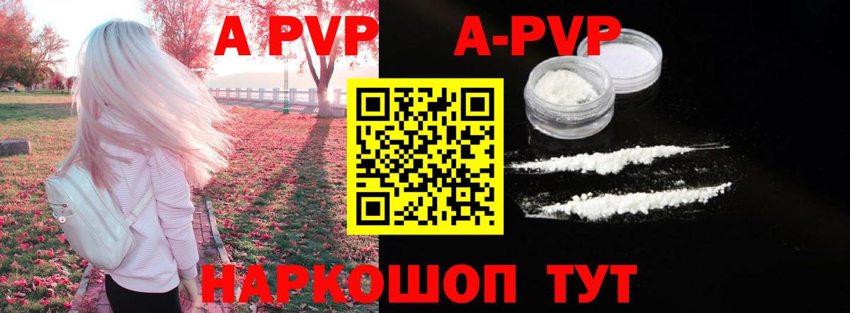 APVP СК КРИС  Альфа ПВП Crystall  Владимир  Вход с VPN 