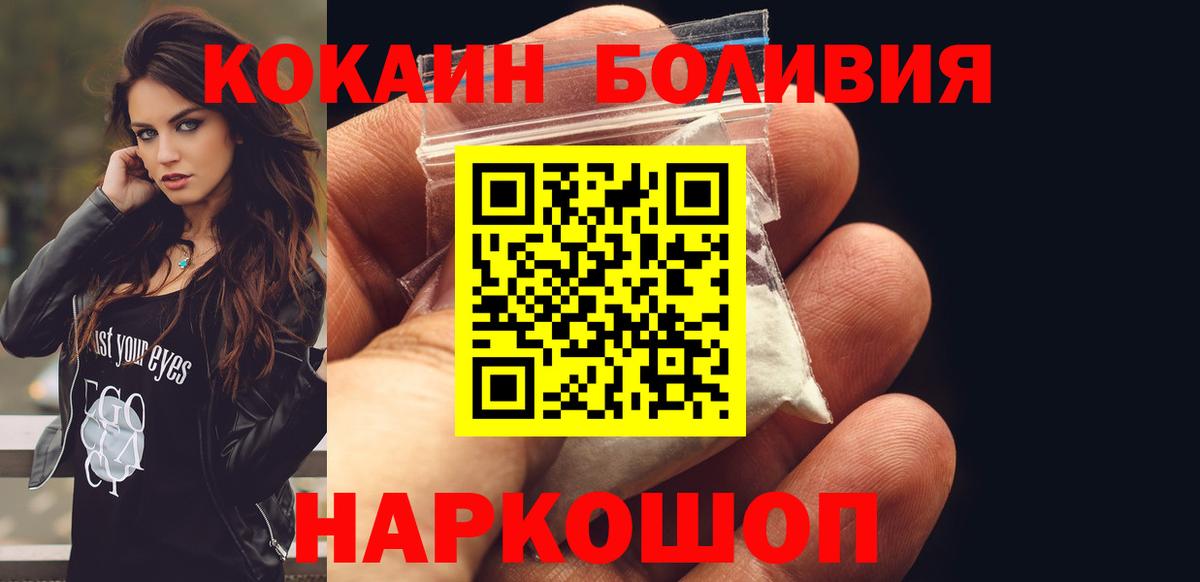 COCAIN Эквадор Владимир