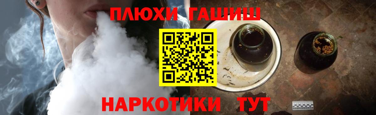 ГАШ 40% ТГК Владимир