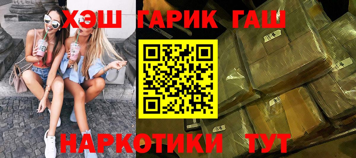 Владимир  Гашиш hashish  Вход с VPN  Гашиш Ice-O-Lator 