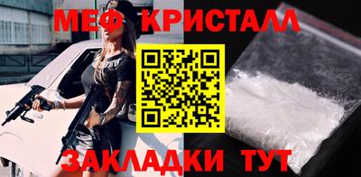 мдма Апшеронск