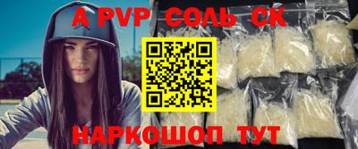 мдма Апшеронск
