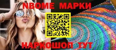 мдма Апшеронск
