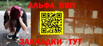 кристаллы Владивосток