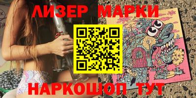 ГАЛЛЮЦИНОГЕННЫЕ ГРИБЫ Апрелевка
