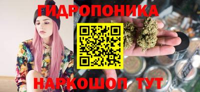 кристаллы Владивосток