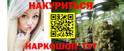 альфа пвп VHQ Аргун