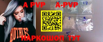 трава Владикавказ