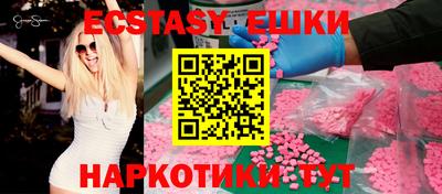 альфа пвп VHQ Аргун