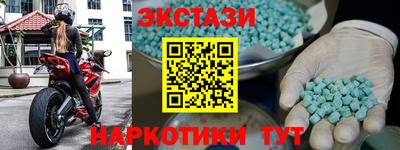 мдма Апшеронск