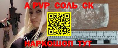 альфа пвп VHQ Аргун