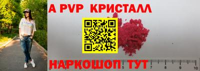 мдма Апшеронск