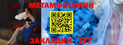 мдма Апшеронск