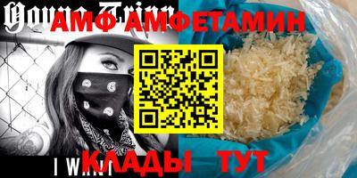 альфа пвп VHQ Аргун