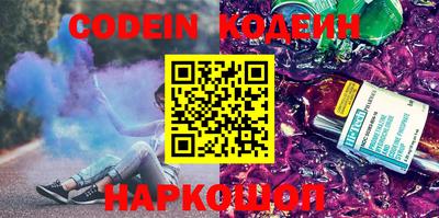 альфа пвп VHQ Аргун
