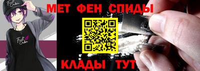 альфа пвп VHQ Аргун