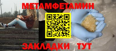 трава Владикавказ
