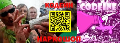 альфа пвп VHQ Аргун