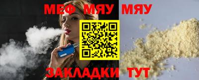 мдма Апшеронск