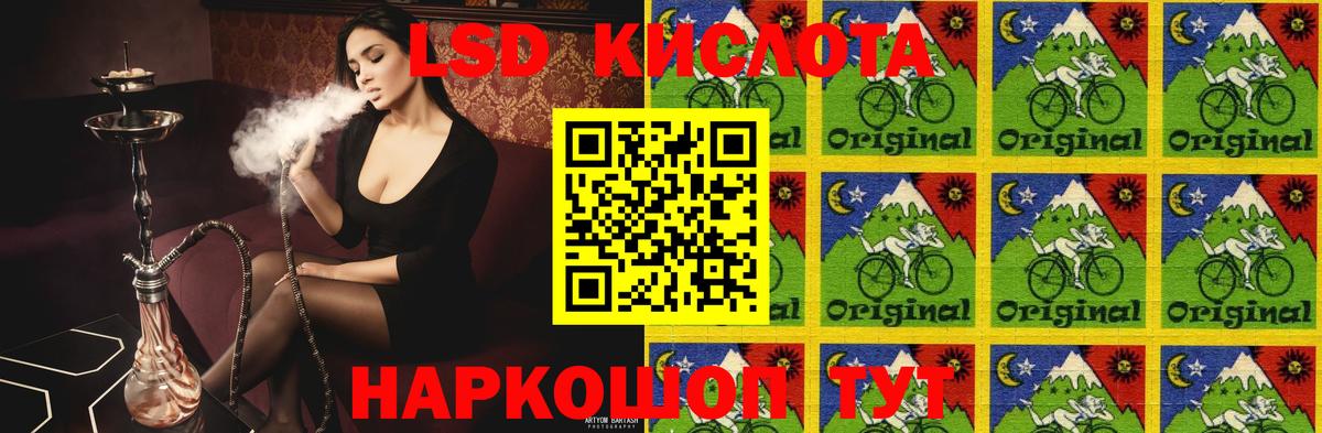 Лсд 25 экстази ecstasy Владимир