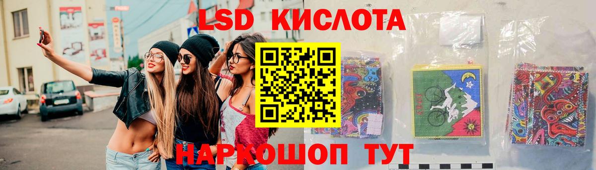 Лсд 25 экстази кислота  Вход с VPN  LSD-25 экстази ecstasy  LSD-25 экстази  KRAKEN   Владимир 