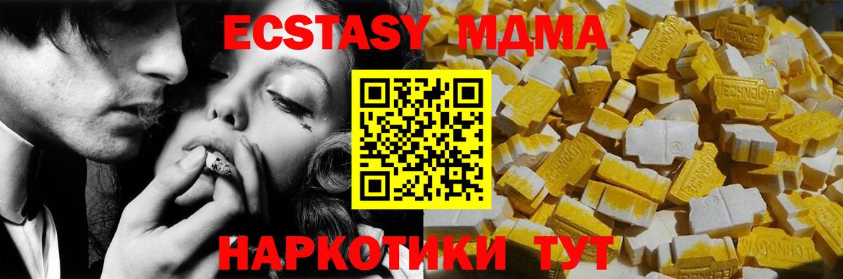 Владимир  МДМА crystal  Вход с VPN  MDMA VHQ 
