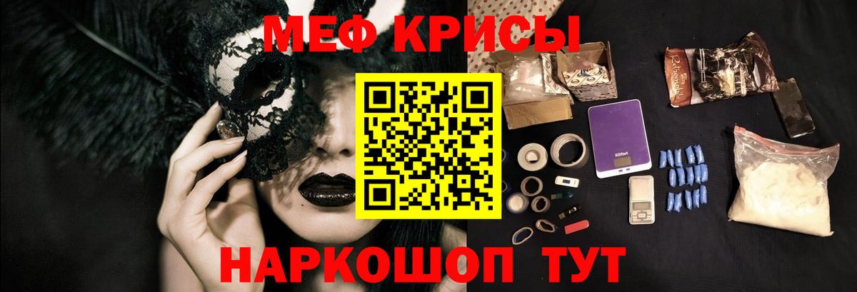 Владимир  МЯУ-МЯУ мяу мяу  Вход с VPN  Меф мука 