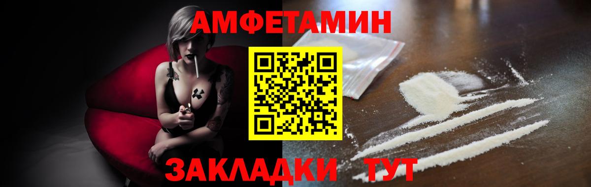 Владимир  МЕТАМФЕТАМИН витя  Вход с VPN 