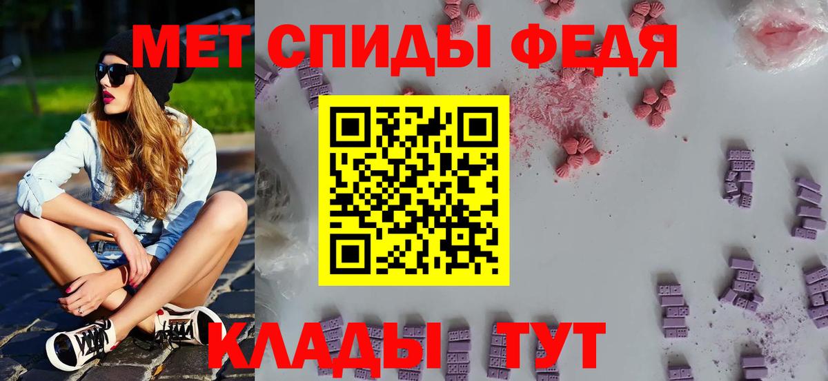 Меф кристаллы  ГАШ  Владимир  Вход с VPN  Марихуана  ЭКСТАЗИ 