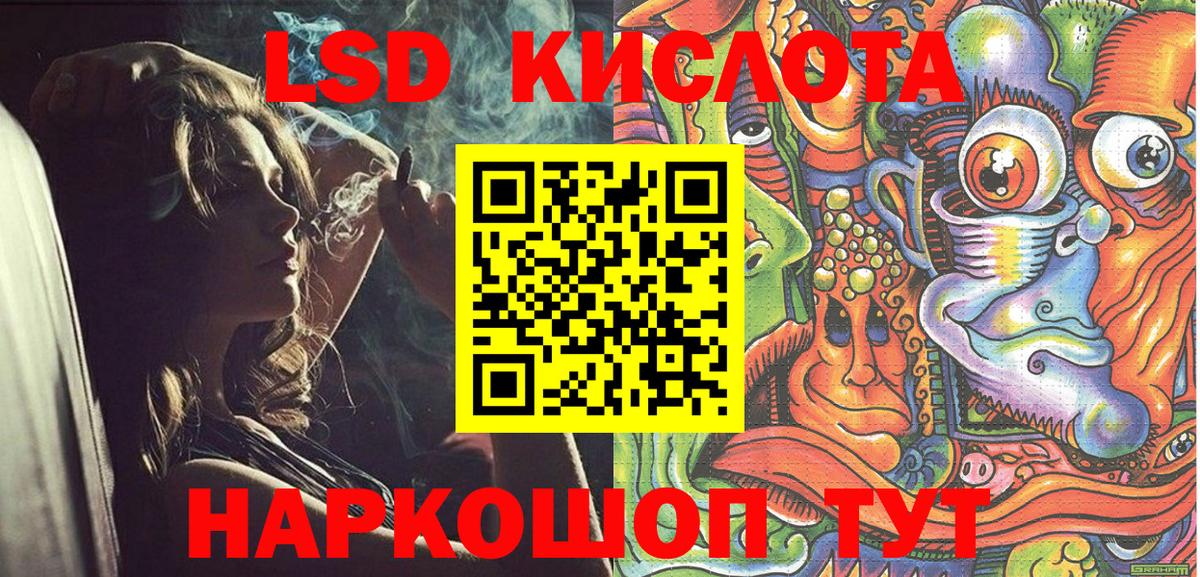 Владимир  Марки 25I-NBOMe 1,8мг  Вход с VPN 