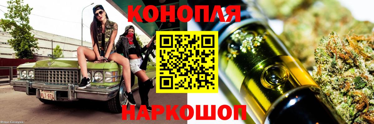 МАРИХУАНА SATIVA & INDICA Владимир