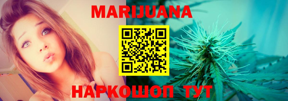 МАРИХУАНА планчик  Вход с VPN  Шишки марихуана SATIVA & INDICA  Владимир  Бошки марихуана индика 